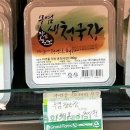 부흥농산 - 부천시 원미구 원미로97번길 8 | 부흥농산