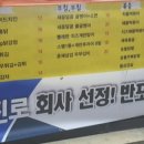 강포차 이미지