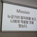 [월말 결산] 24.2월_워라밸이 깨질 수 있음을 받아들이기 &amp; 24.3월_새로운 환경 잘 적응하기(할 수 있다...