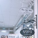 린네일살롱 이미지