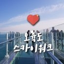 (주)이즈투어 이미지