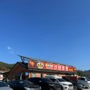 탕수육이 맛있는 착한가격 맛집 원주 &#39;신림짬뽕&#39; 후기
