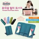 생활쏙스마트폰활용 이미지
