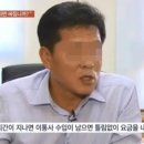 미국 집 재산세 vs 은마 아파트 재산세 이미지