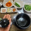다인순대국밥 네이버블로그