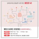 동행브레인센터