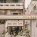 다시;봄디저트카페