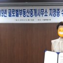 하하하부동산공인중개사사무소 이미지