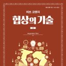 도서출판 코헨