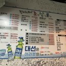 진이네조삼포 이미지