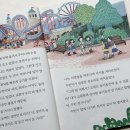 북적 북적 책놀이 이미지