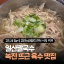 권율대로 894 이미지