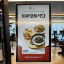 2동탄pt 제이에스피트니스에서 다이어트 한달 후기