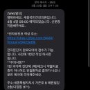 [세종] 국민건강검진센터 일반검진 후기 | 빠르고 체계적인 건강검진 경험