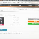 New HSK  한권으로 끝내기 6급 듣기 이미지