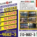 (주)뷰티짐 이미지