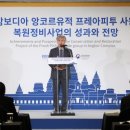 대한지오이엔지 전자신문