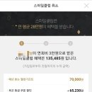 스마일클럽 이미지