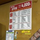 우림한우직판장식당 이미지