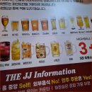 삼성동맥주집 삼성역 맥주집 회식하기 좋은 더제이제이 후기