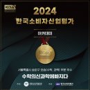 수학의신과학에빠지다