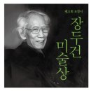 포항시립미술관 이미지