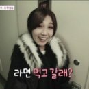 라면먹고갈래? 이미지