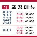 두류해물탕본점 이미지