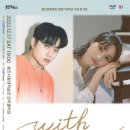 샘김 이진아 콘서트 이미지