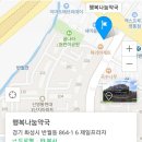 행복나눔약국 이미지