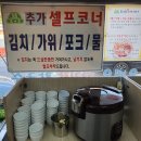 오대오칼국수 이미지