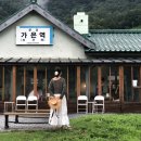 개봉푸줏간 이미지