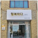 더네일(더뷰티) 이미지