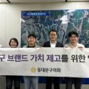 용두산 청과 이미지