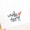 상천초등학교 이미지
