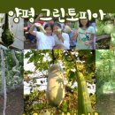 화전농장 이미지