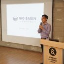 빅밸리미디어