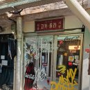 (주) 서평택고속주유소 | [주간일기] 2026.02.02 - 2026.02.08