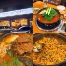 중곡역(7) | 광진구 맛집 어머니감자탕 중곡역점 볶음밥까지 먹고 온 후기