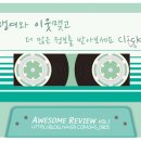 청춘막구이 이미지