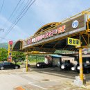 유신식당 이미지