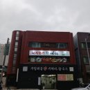 만덕3로 | 만덕맛집 통영 해물 가득한 부림손수제비칼국수 솔직후기