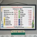 다와 생오리 이미지