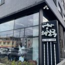 용마로24 앞 이미지