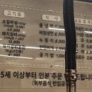 수원참갈비 이미지