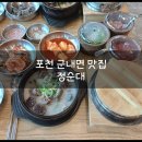 정순대 이미지