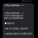 센스쟁이옷수선 - 광산구 소촌로 90-11 | 센스쟁이옷수선