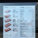 고기가가장맛있는온도250도 이미지