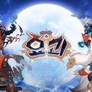 전기요괴