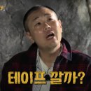 산전수전 이미지